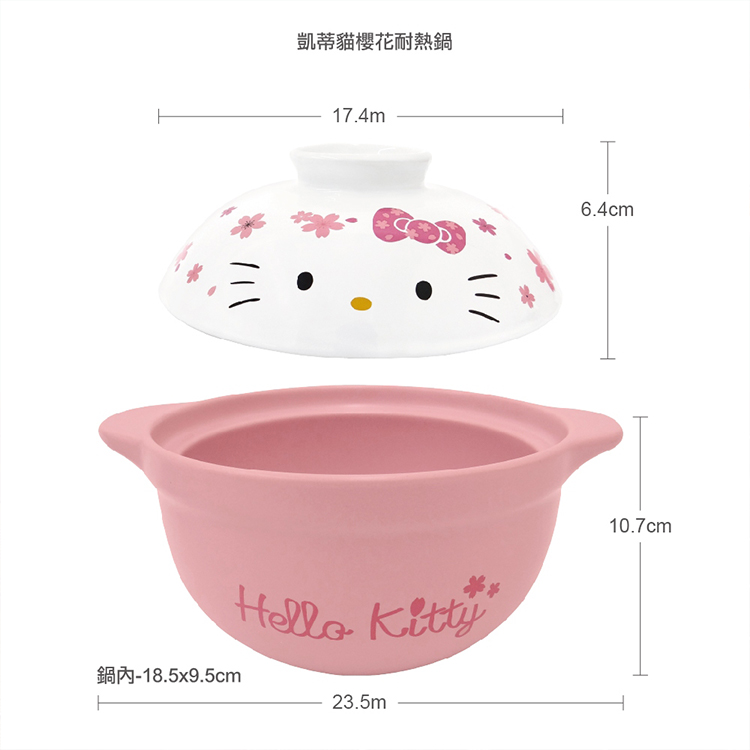 【三麗鷗】HELLO KITTY 櫻花耐熱鍋,WR6218,【三麗鷗】HELLOKITTY櫻花耐熱鍋,生活用品,授權卡通,新品上市