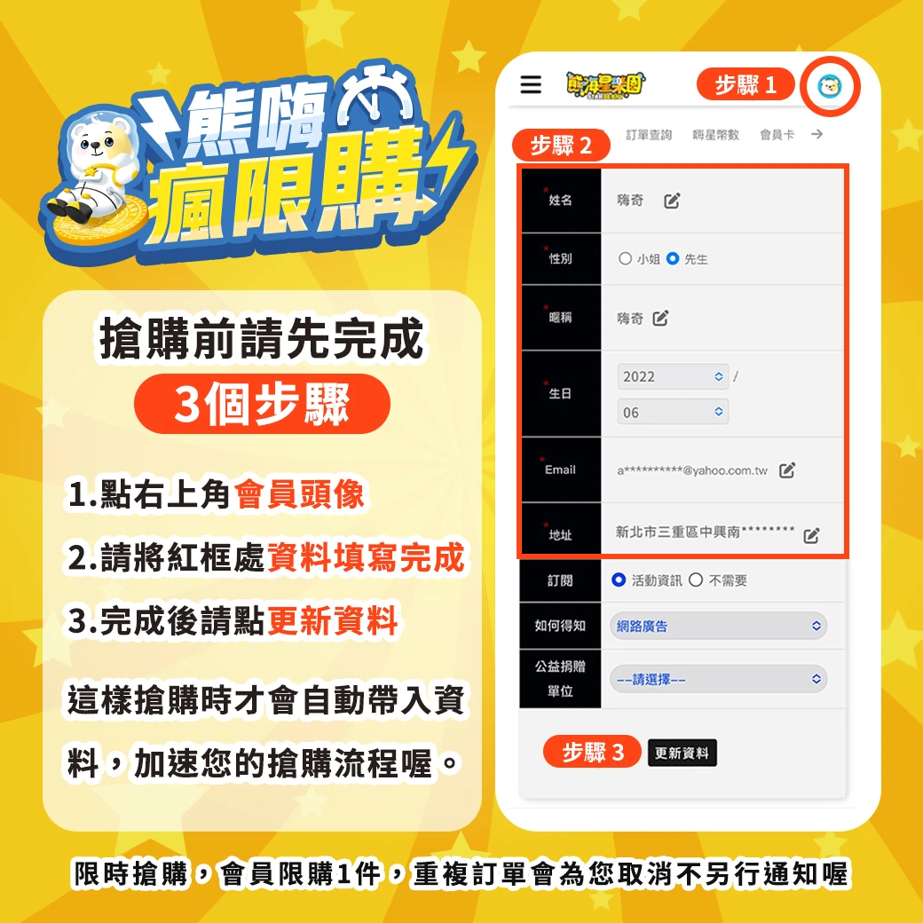 【鍋寶】百變魔法可拆式不沾四鍋組(FN-721R),GF1874,【鍋寶】百變魔法可拆式不沾四鍋組(FN-721R),全館商品,生活用品,品牌分類
