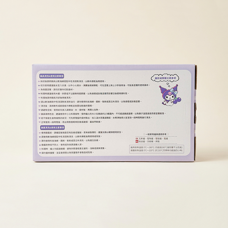 ★敬請期待。對決開搶★【三麗鷗】酷洛米單柄鍋(18cm),wk4074,★敬請期待。對決開搶★【三麗鷗】酷洛米單柄鍋(18cm),生活用品,授權卡通,新品上市