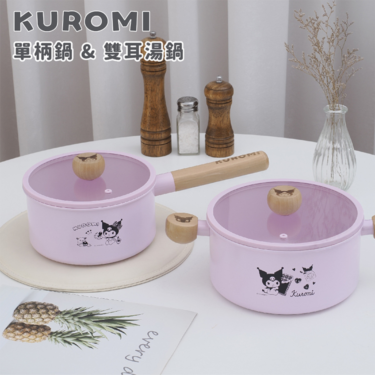 ★敬請期待。對決開搶★【三麗鷗】酷洛米單柄鍋(18cm),wk4074,★敬請期待。對決開搶★【三麗鷗】酷洛米單柄鍋(18cm),生活用品,授權卡通,新品上市