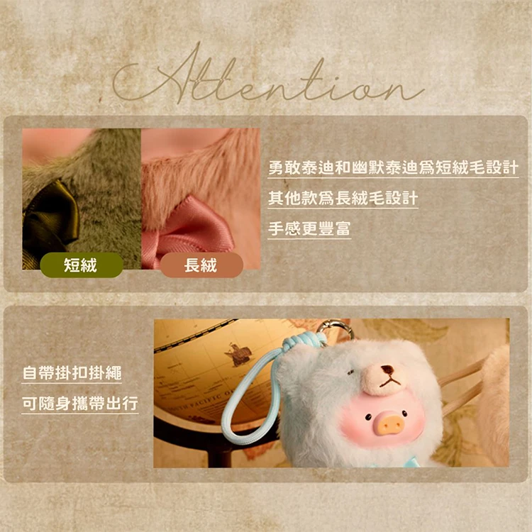 TOYZERO塘膠LuLu罐頭豬盲盒,wk4231,TOYZERO塘膠LuLu罐頭豬盲盒,全館商品,授權卡通,促銷優惠