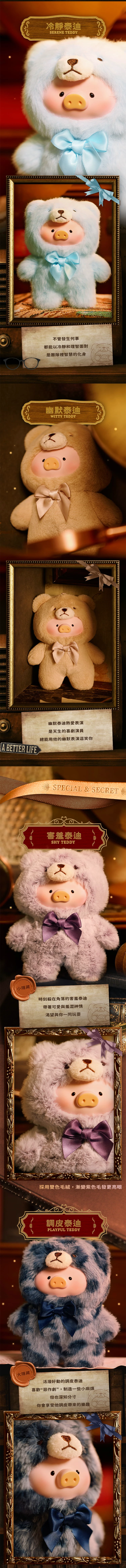 TOYZERO塘膠LuLu罐頭豬盲盒,wk4231,TOYZERO塘膠LuLu罐頭豬盲盒,全館商品,授權卡通,促銷優惠