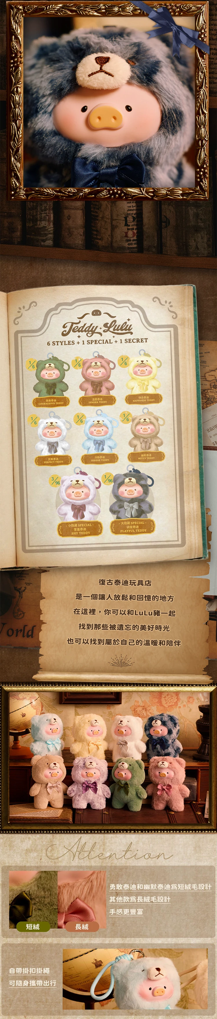 TOYZERO塘膠LuLu罐頭豬盲盒,wk4231,TOYZERO塘膠LuLu罐頭豬盲盒,全館商品,授權卡通,促銷優惠