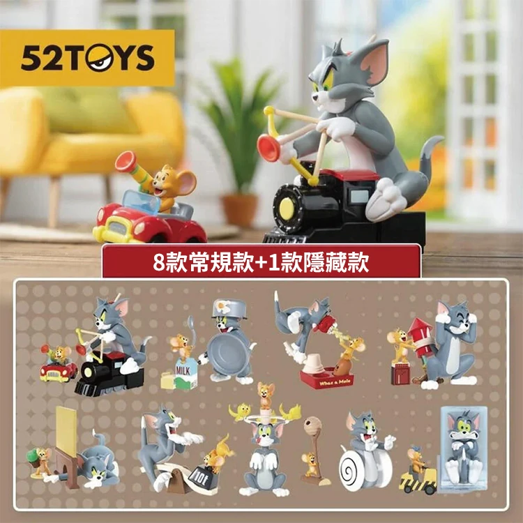 Tom and Jerry 湯姆與傑利 貓鼠大作戰盲盒 (M8),wk4326,TomandJerry湯姆與傑利貓鼠大作戰盲盒(M8),全館商品,授權卡通,促銷優惠