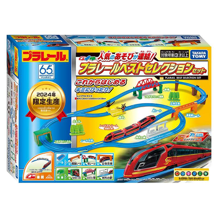 【TAKARA TOMY】多美火車豪華組 2024限定 (可連結)(TP91549)