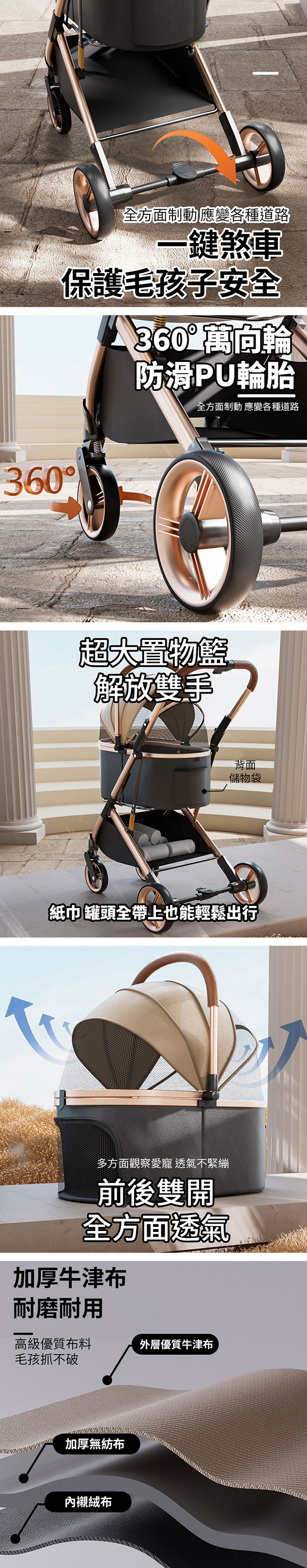 AOYI奧藝 避震設計分離式寵物外出推車(TBS-300)尊爵款