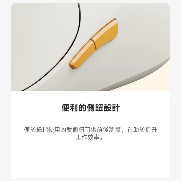 【小米】Xiaomi 無線滑鼠3 彩色版,wk7830,【小米】Xiaomi無線滑鼠3彩色版,全館商品,品牌分類,新品上市
