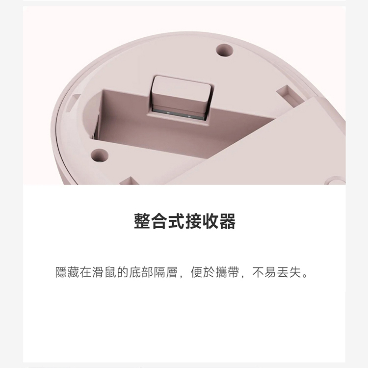 【小米】Xiaomi 無線滑鼠3 彩色版,wk7830,【小米】Xiaomi無線滑鼠3彩色版,品牌分類,新品上市,3C品牌