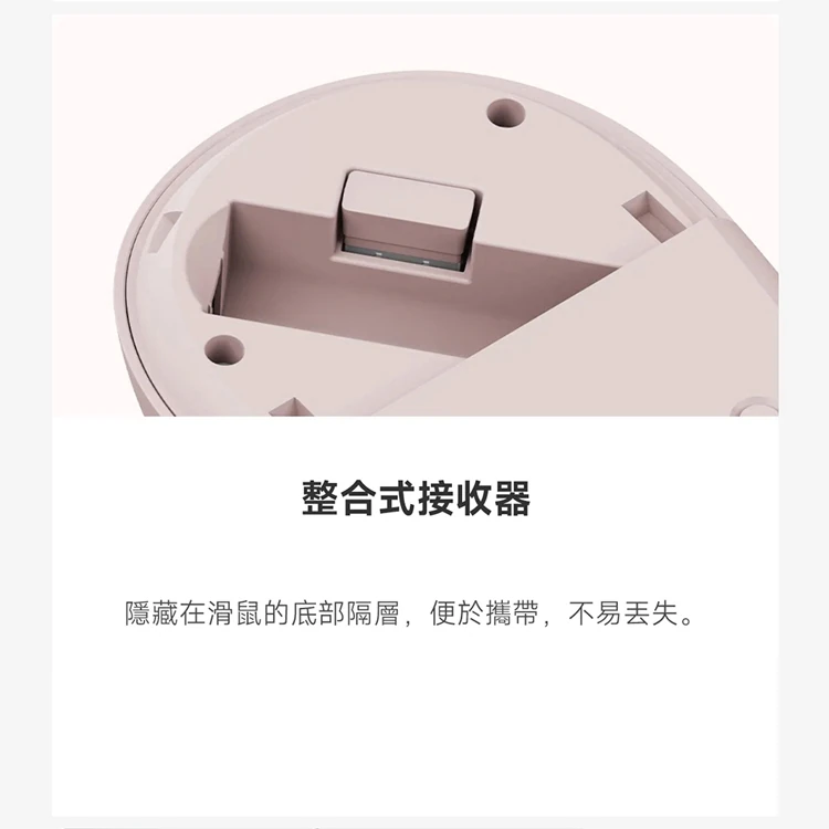 【小米】Xiaomi 無線滑鼠3 彩色版,wk7830,【小米】Xiaomi無線滑鼠3彩色版,全館商品,品牌分類,新品上市