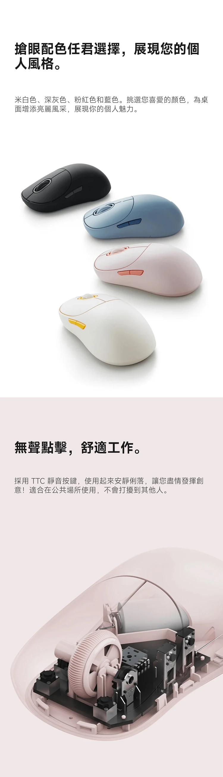 【小米】Xiaomi 無線滑鼠3 彩色版,wk7830,【小米】Xiaomi無線滑鼠3彩色版,全館商品,品牌分類,新品上市