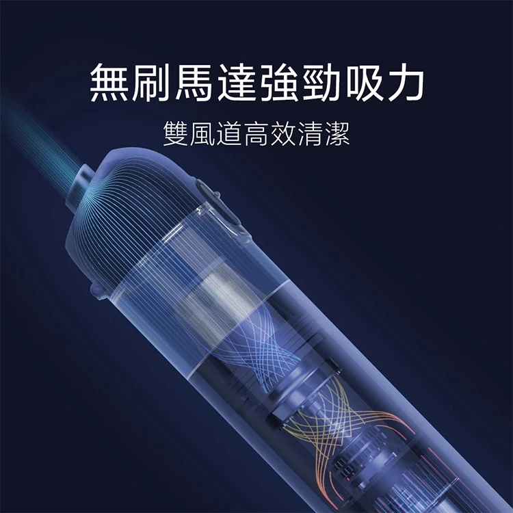 【小米】米家無線吸塵器mini,wk7836,【小米】米家無線吸塵器mini,全館商品,品牌分類,新品上市