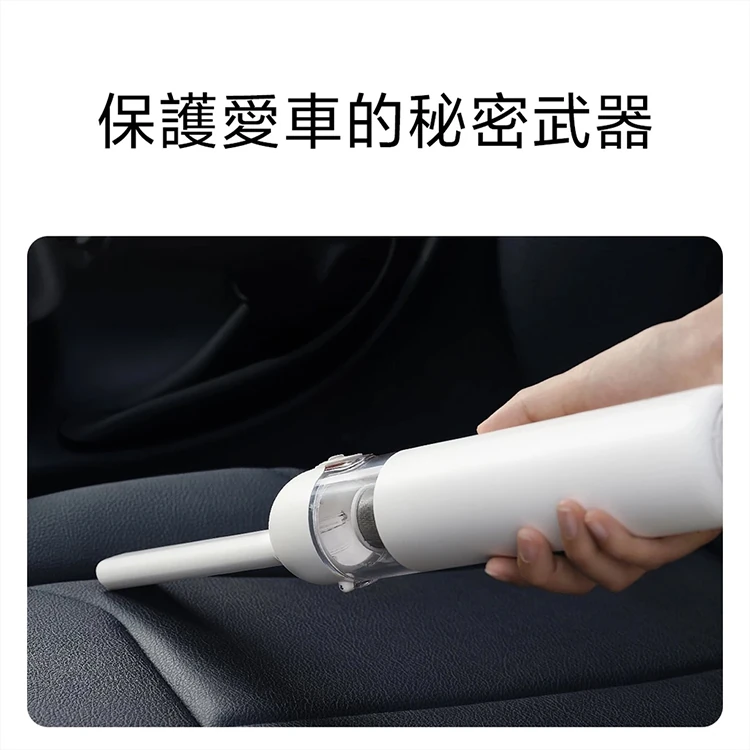 【小米】米家無線吸塵器mini,wk7836,【小米】米家無線吸塵器mini,全館商品,品牌分類,新品上市