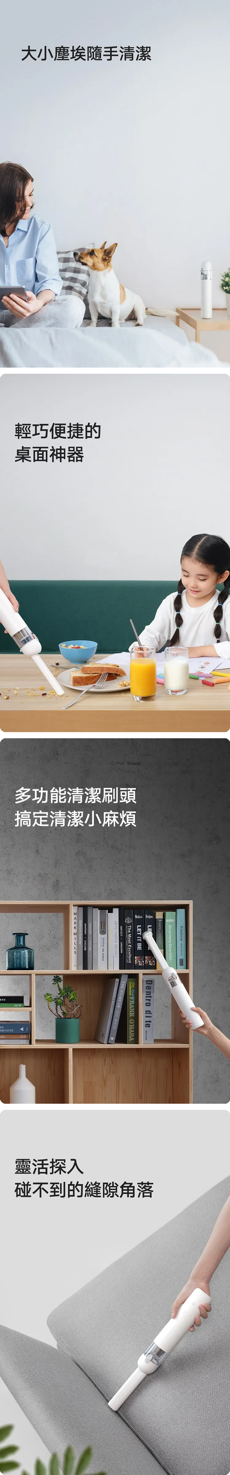 ★敬請期待。即將開搶★【小米】米家無線吸塵器mini,wk7836,★敬請期待。即將開搶★【小米】米家無線吸塵器mini,品牌分類,新品上市,質感家電