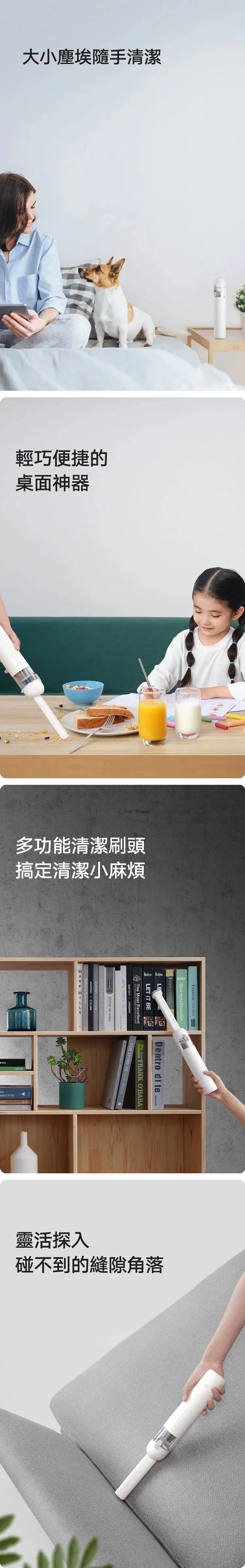 【小米】米家無線吸塵器mini,wk7836,【小米】米家無線吸塵器mini,全館商品,品牌分類,新品上市