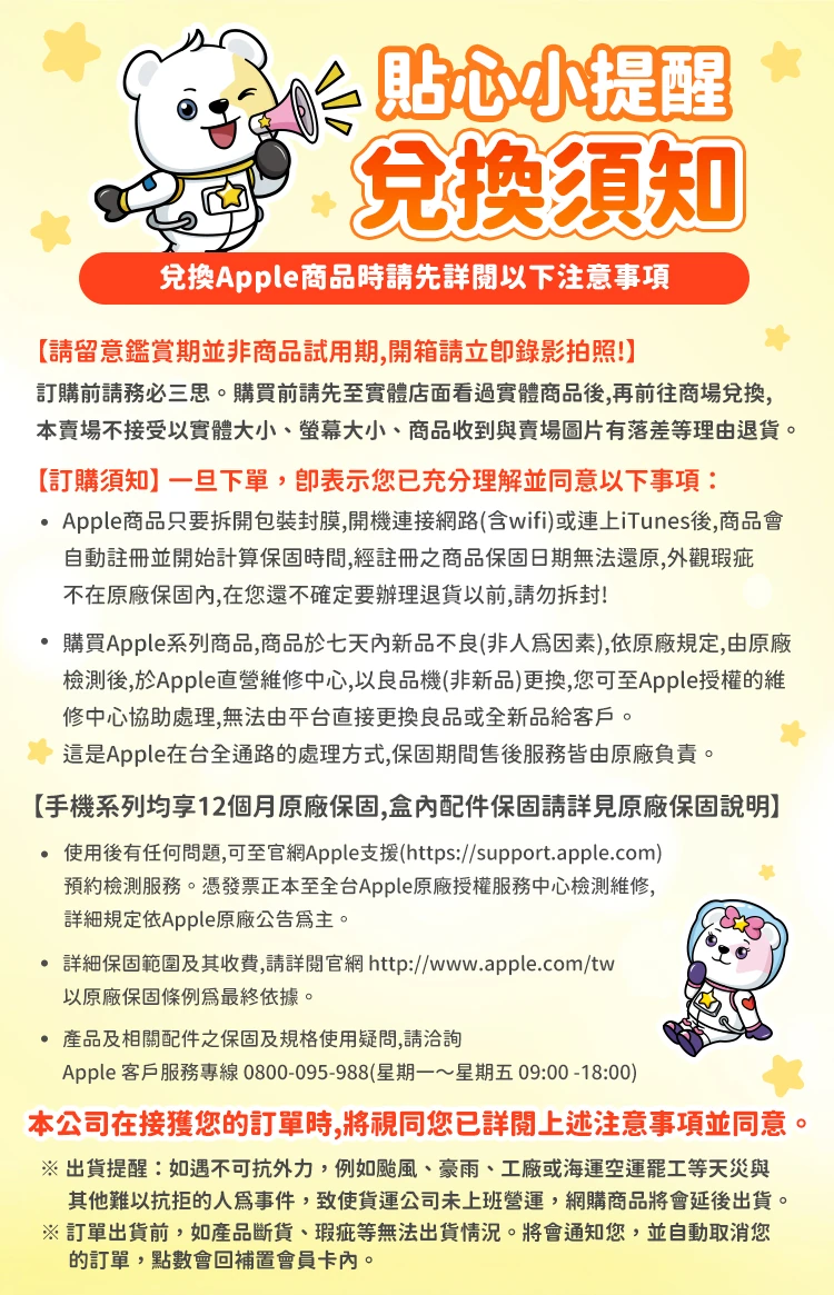 【Apple】 2025 iPad 11 A16/11吋/WiFi/128G 平板電腦,GF2011,【Apple】2025iPad11A16/11吋/WiFi/128G平板電腦,全館商品,品牌分類,3C品牌
