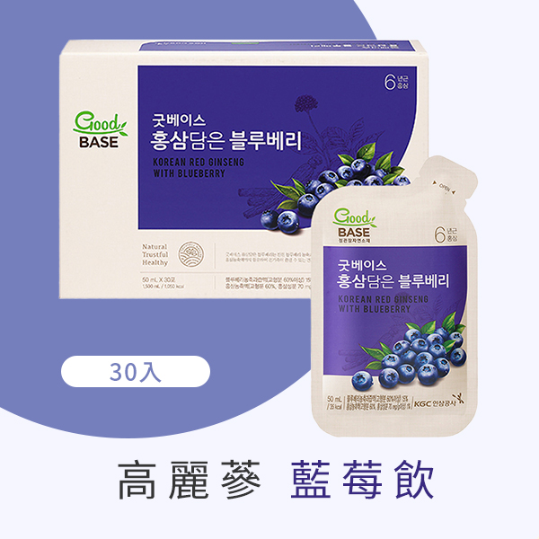 【正官庄】高麗蔘藍莓飲(50ml*30包)