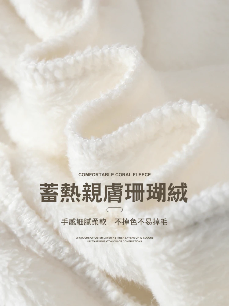 蓄熱柔軟珊瑚絨立領外套,02160002,蓄熱柔軟珊瑚絨立領外套,全館商品,30幣↓專區,促銷優惠