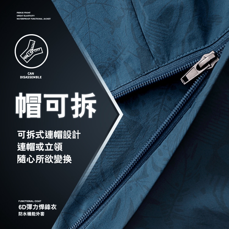 率性簡約6D悍鋒衣 (女),02070783,率性簡約6D悍鋒衣(女),全館商品,30幣↓專區,促銷優惠