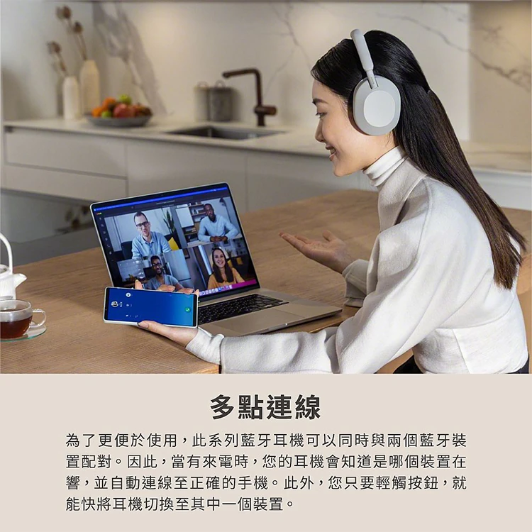 【SONY】WH-1000XM5主動式降噪耳罩式耳機,GF1154,【SONY】WH-1000XM5主動式降噪耳罩式耳機,全館商品,品牌分類,質感家電