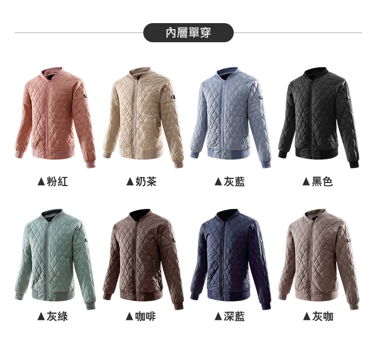 簡約經典菱格繡花鋪棉外套,02160003,簡約經典菱格繡花鋪棉外套,全館商品,30幣↓專區,促銷優惠