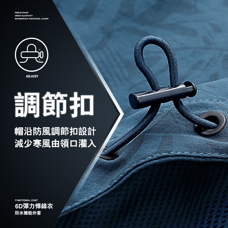 率性簡約6D悍鋒衣 (女),02070783,率性簡約6D悍鋒衣(女),全館商品,30幣↓專區,促銷優惠