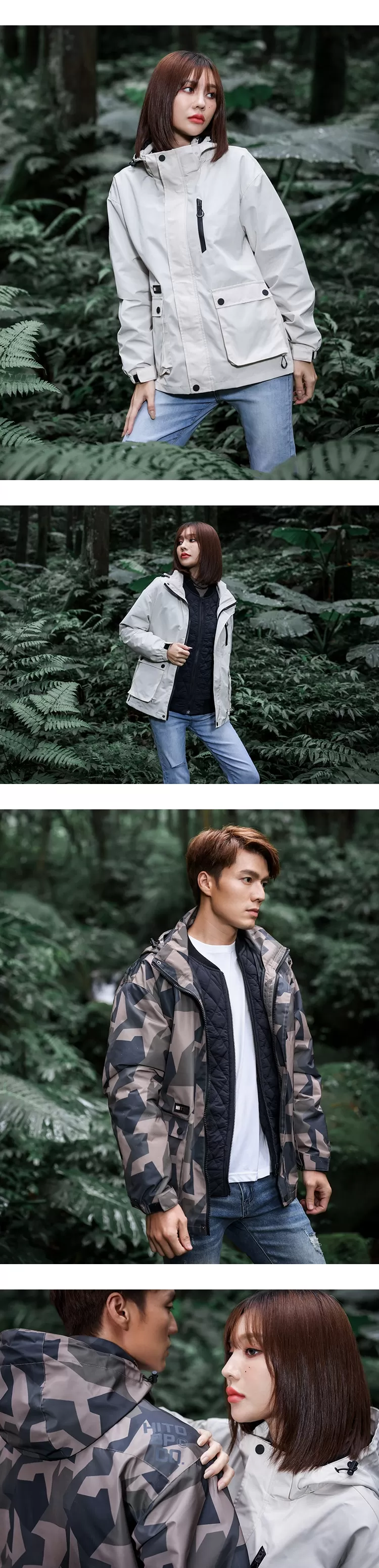 頂級防水 防風 蓄熱 模組化機能外套,02160001,頂級防水防風蓄熱模組化機能外套,全館商品,30幣↓專區,促銷優惠