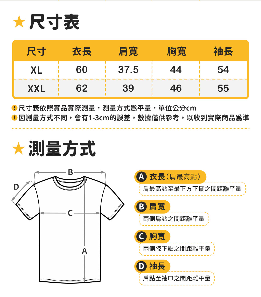 10°C蓄熱鎖溫極暖立領發熱衣,01101077,10°C蓄熱鎖溫極暖立領發熱衣,全館商品,30幣↓專區,促銷優惠