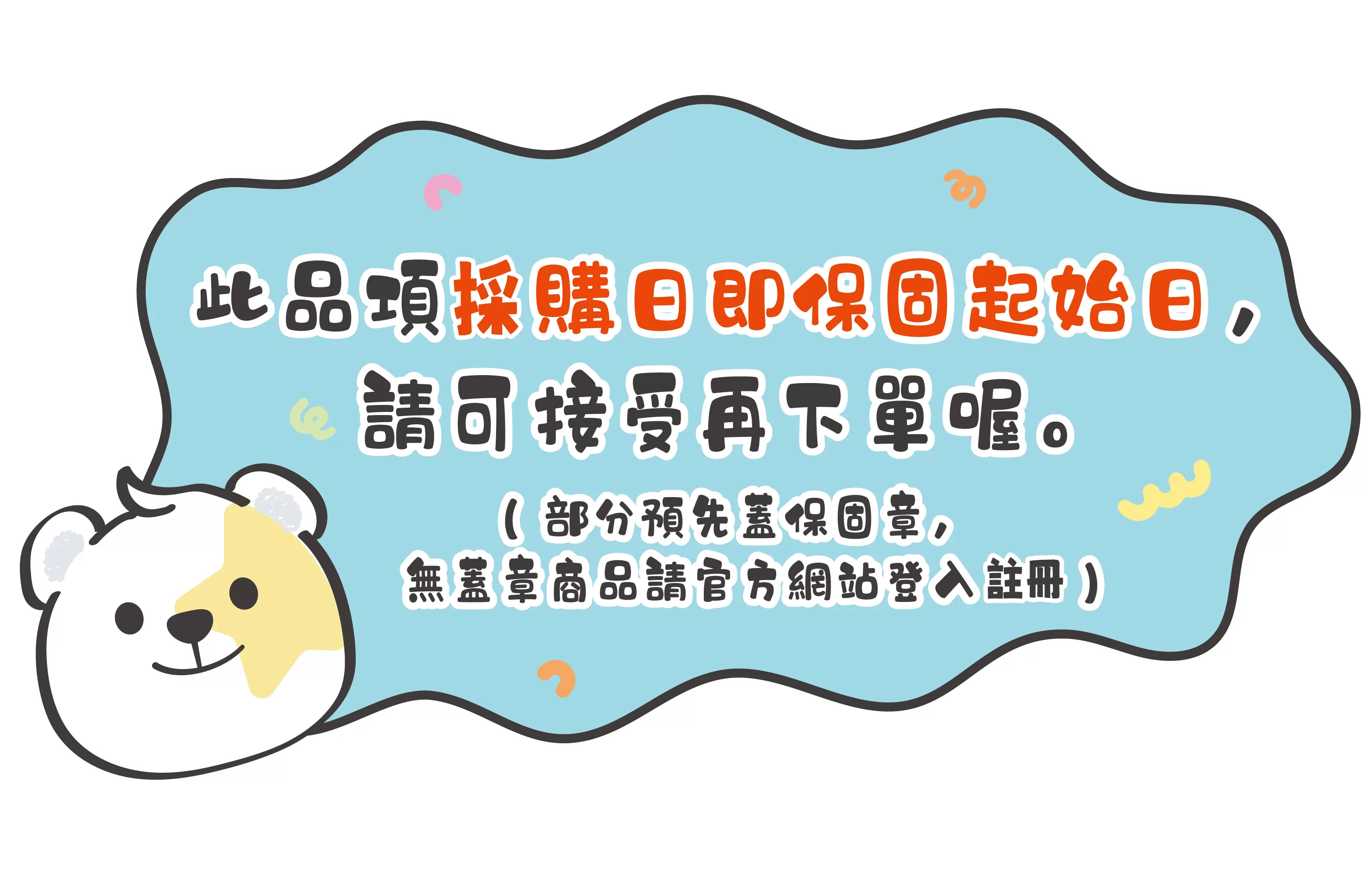 【小米】Xiaomi pad 7 12GB RAM 256GB ROM,GF2204,【小米】Xiaomipad712GBRAM256GBROM,全館商品,品牌分類,新品上市