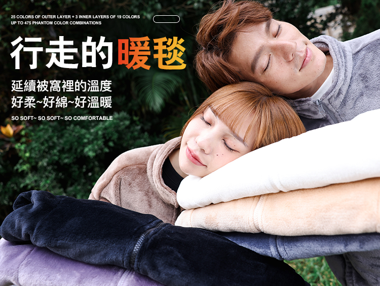 蓄熱柔軟珊瑚絨立領外套,02160002,蓄熱柔軟珊瑚絨立領外套,全館商品,30幣↓專區,促銷優惠