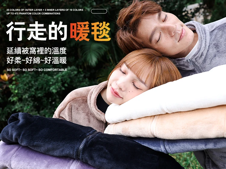 蓄熱柔軟珊瑚絨立領外套,02160002,蓄熱柔軟珊瑚絨立領外套,全館商品,30幣↓專區,促銷優惠