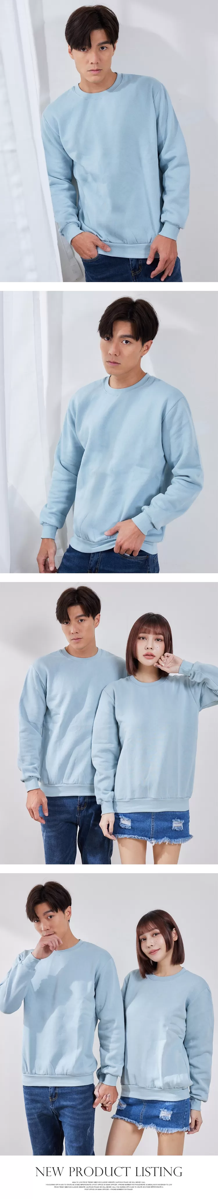 簡約中性款刷棉素色大學T,01100582,簡約中性款刷棉素色大學T,全館商品,30幣↓專區,促銷優惠