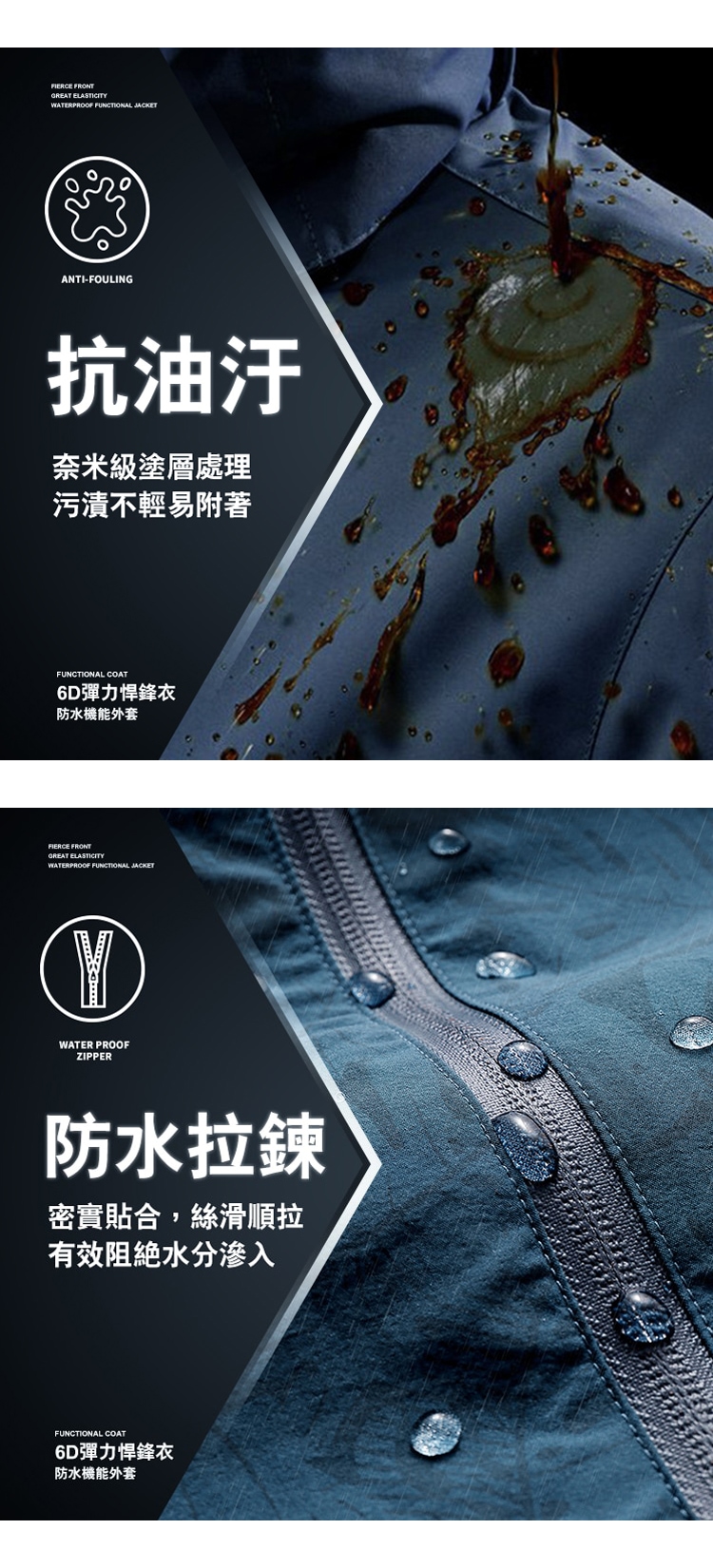 率性簡約6D悍鋒衣 (女),02070783,率性簡約6D悍鋒衣(女),全館商品,30幣↓專區,促銷優惠