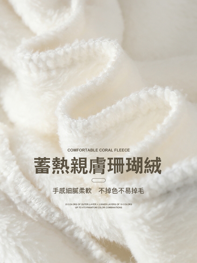 蓄熱柔軟珊瑚絨立領外套,02160002,蓄熱柔軟珊瑚絨立領外套,全館商品,30幣↓專區,促銷優惠