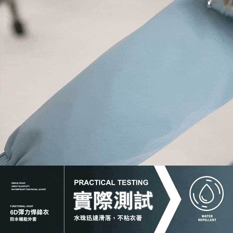 率性簡約6D悍鋒衣 (女),02070783,率性簡約6D悍鋒衣(女),全館商品,30幣↓專區,促銷優惠