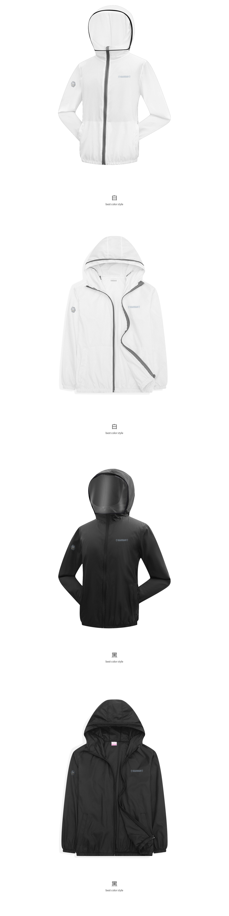 MIT防飛沫可拆面罩機能外套,02070762,MIT防飛沫可拆面罩機能外套,全館商品,30幣↓專區,促銷優惠