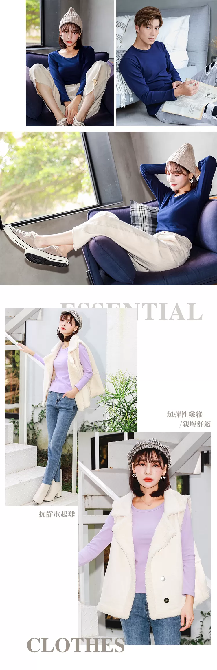 10°C蓄熱鎖溫極暖圓領發熱衣,01101006,10°C蓄熱鎖溫極暖圓領發熱衣,全館商品,30幣↓專區,促銷優惠