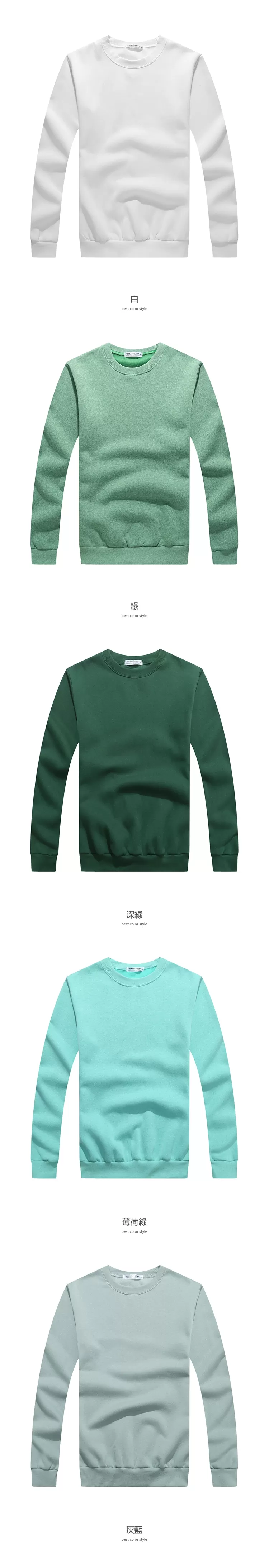 簡約中性款刷棉素色大學T,01100582,簡約中性款刷棉素色大學T,全館商品,30幣↓專區,促銷優惠