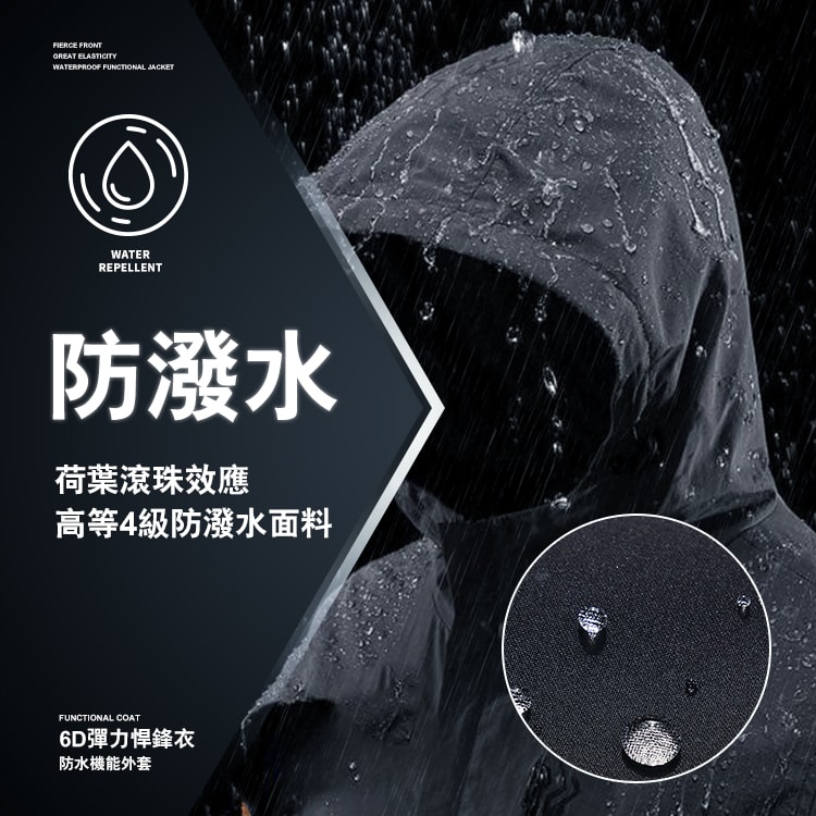 率性簡約6D悍鋒衣 (女),02070783,率性簡約6D悍鋒衣(女),全館商品,30幣↓專區,促銷優惠