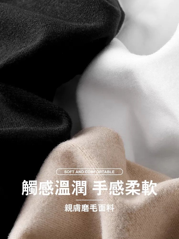 10°C蓄熱鎖溫極暖方領發熱衣,01110061,10°C蓄熱鎖溫極暖方領發熱衣,全館商品,30幣↓專區,促銷優惠