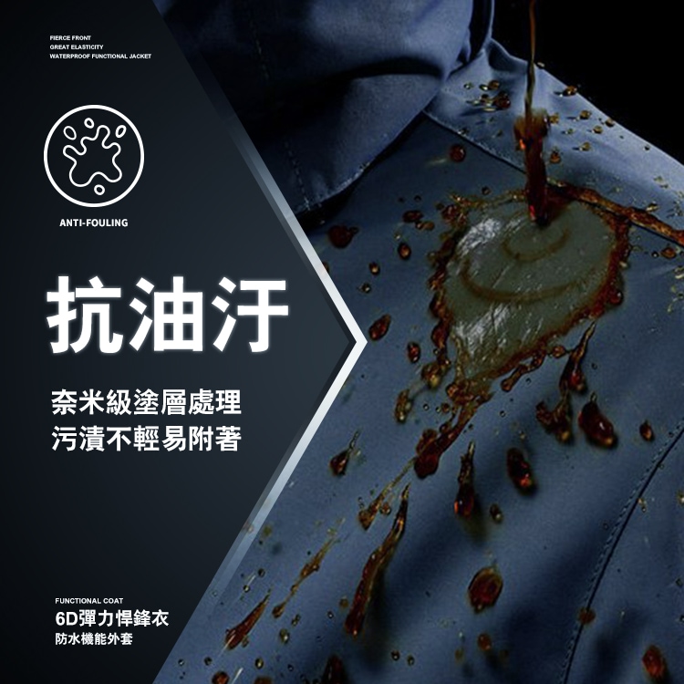 率性簡約6D悍鋒衣 (女),02070783,率性簡約6D悍鋒衣(女),全館商品,30幣↓專區,促銷優惠