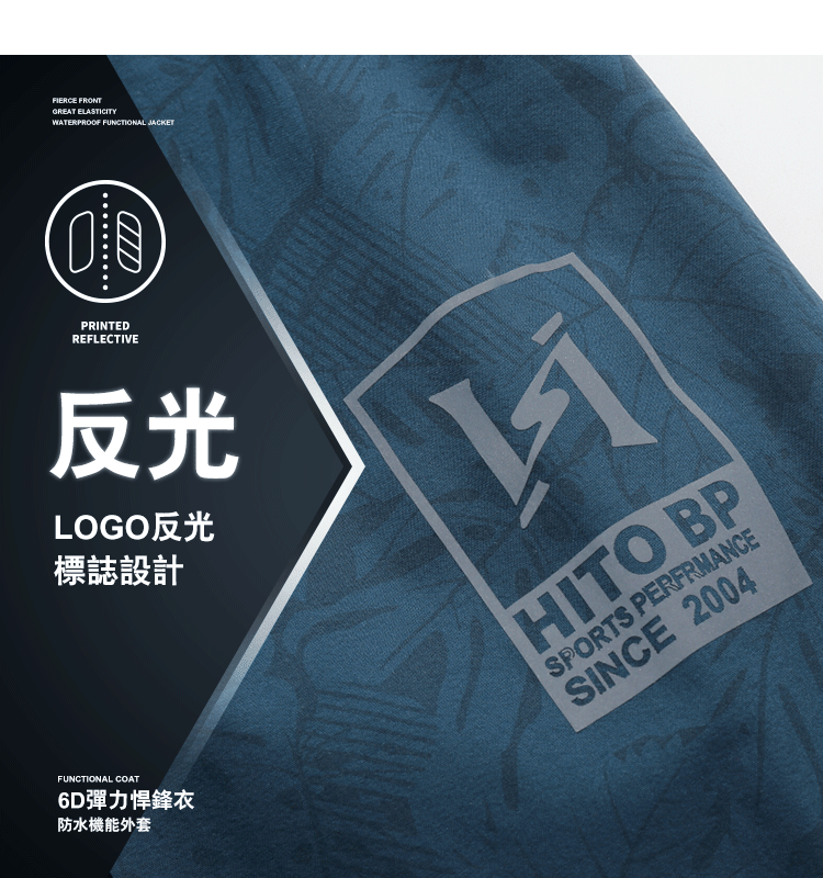 率性簡約6D悍鋒衣 (女),02070783,率性簡約6D悍鋒衣(女),全館商品,30幣↓專區,促銷優惠