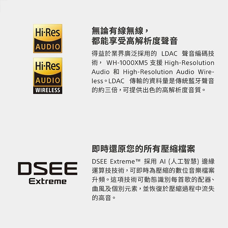 【SONY】WH-1000XM5主動式降噪耳罩式耳機,GF1154,【SONY】WH-1000XM5主動式降噪耳罩式耳機,全館商品,品牌分類,質感家電