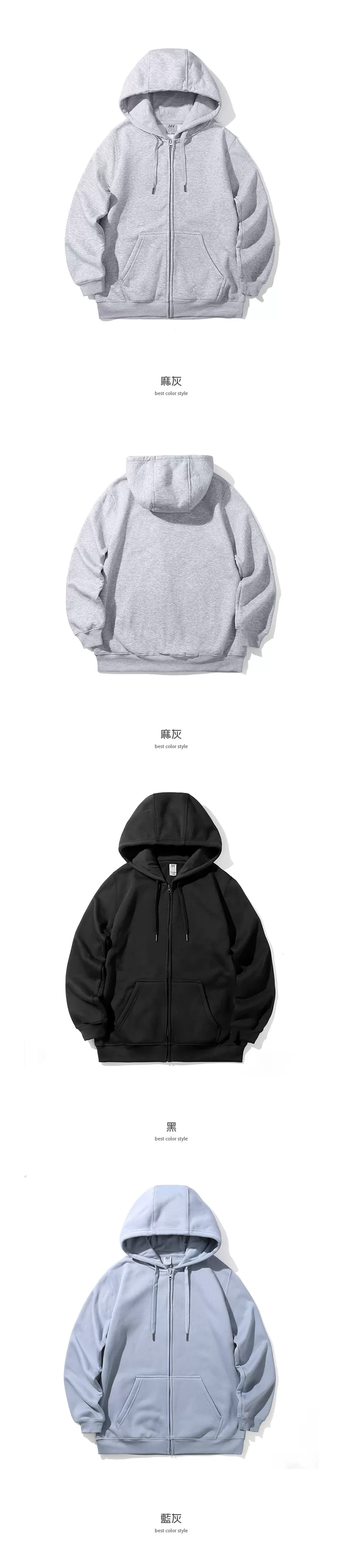 運動休閒風拉鍊抗寒連帽外套,02140015,運動休閒風拉鍊抗寒連帽外套,全館商品,30幣↓專區,促銷優惠