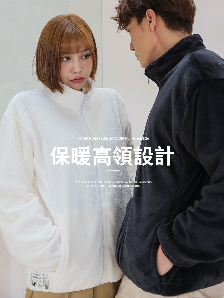 蓄熱柔軟珊瑚絨立領外套,02160002,蓄熱柔軟珊瑚絨立領外套,全館商品,30幣↓專區,促銷優惠