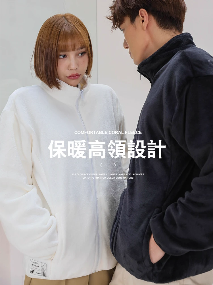蓄熱柔軟珊瑚絨立領外套,02160002,蓄熱柔軟珊瑚絨立領外套,全館商品,30幣↓專區,促銷優惠