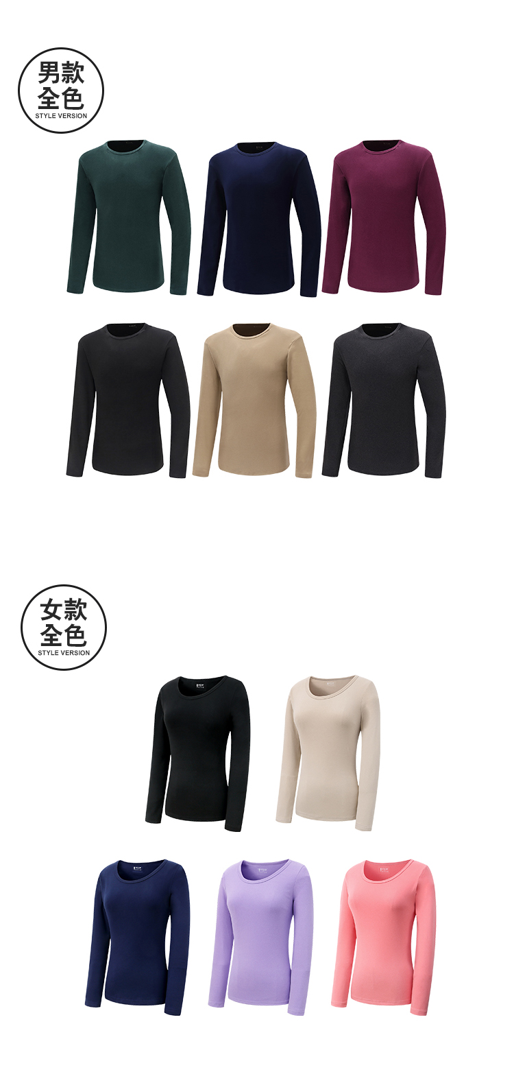 10°C蓄熱鎖溫極暖圓領發熱衣,01101006,10°C蓄熱鎖溫極暖圓領發熱衣,全館商品,30幣↓專區,促銷優惠