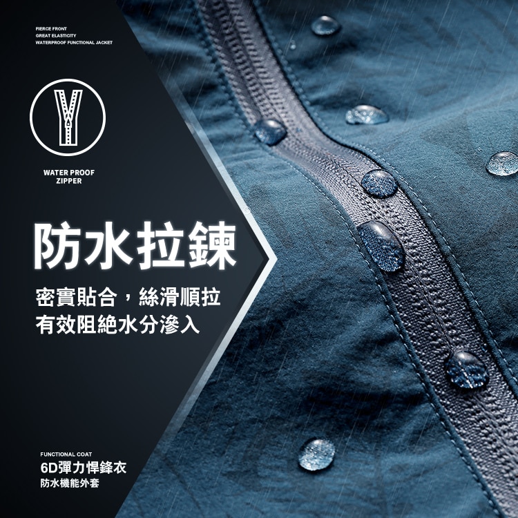 率性簡約6D悍鋒衣 (女),02070783,率性簡約6D悍鋒衣(女),全館商品,30幣↓專區,促銷優惠