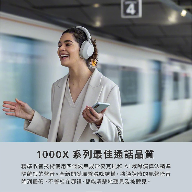 【SONY】WH-1000XM5主動式降噪耳罩式耳機,GF1154,【SONY】WH-1000XM5主動式降噪耳罩式耳機,全館商品,品牌分類,質感家電