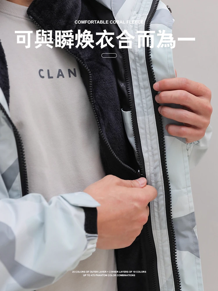 蓄熱柔軟珊瑚絨立領外套,02160002,蓄熱柔軟珊瑚絨立領外套,全館商品,30幣↓專區,促銷優惠