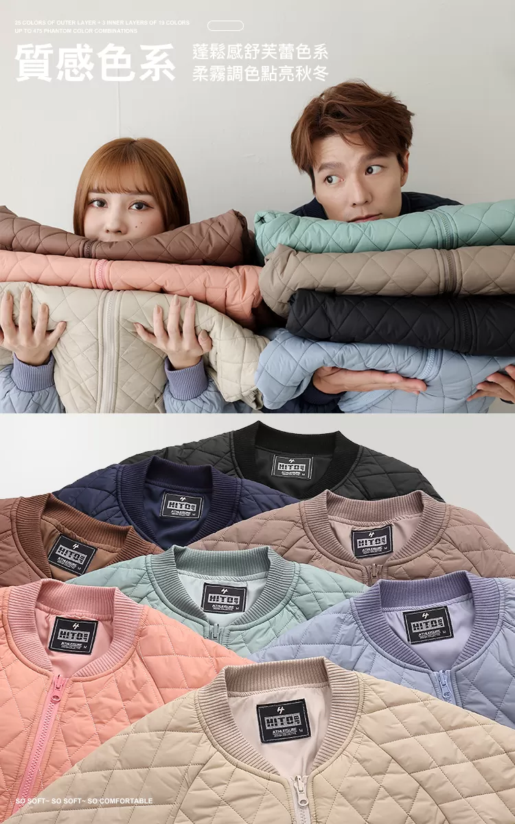 簡約經典菱格繡花鋪棉外套,02160003,簡約經典菱格繡花鋪棉外套,全館商品,30幣↓專區,促銷優惠